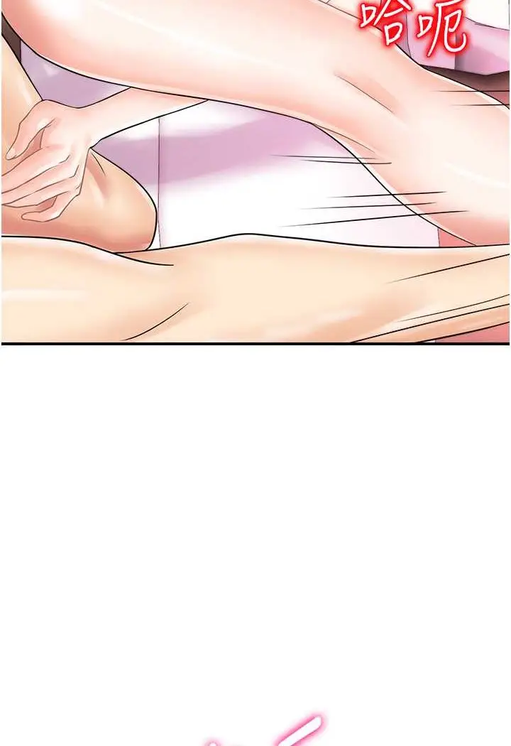 漫画《行动扫码鸡》第38话第6张图