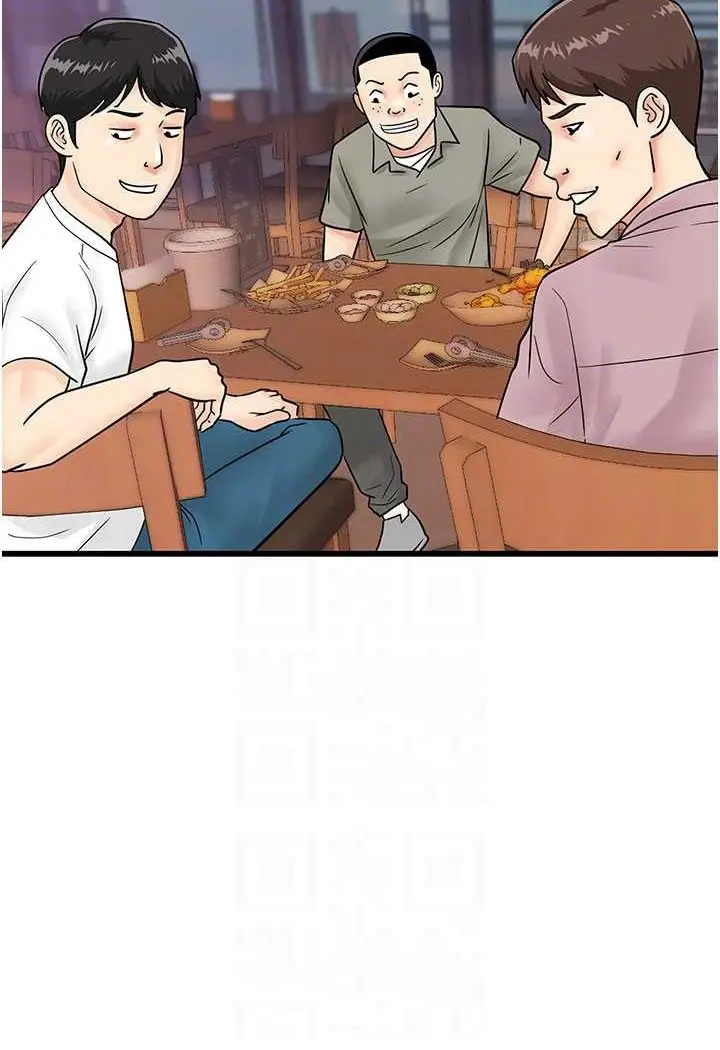 漫画《行动扫码鸡》第38话第71张图