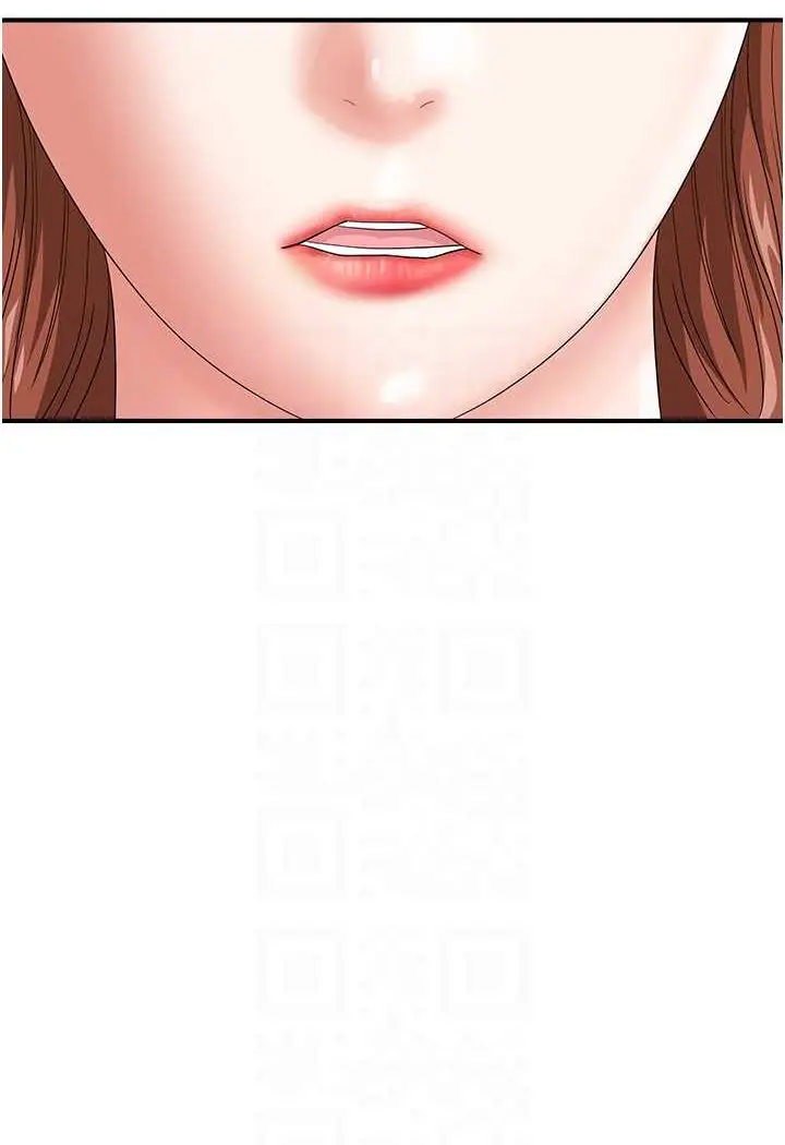 漫画《行动扫码鸡》第38话第85张图