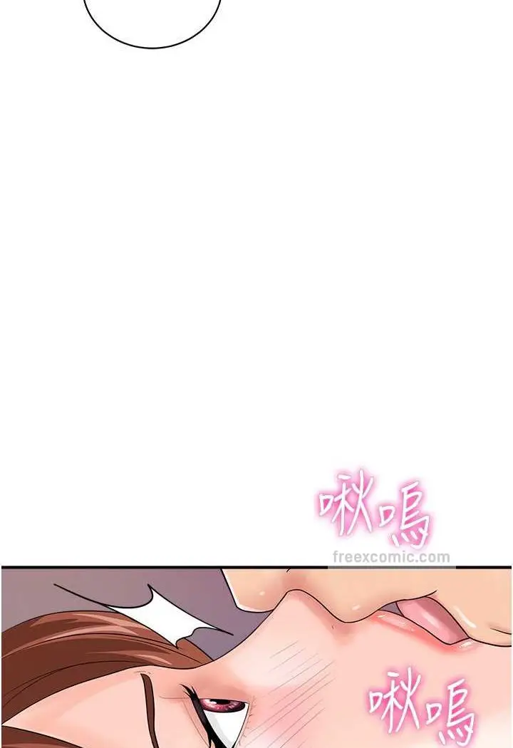 漫画《行动扫码鸡》第38话第90张图