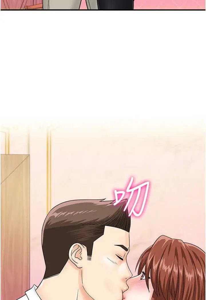 漫画《行动扫码鸡》第38话第99张图