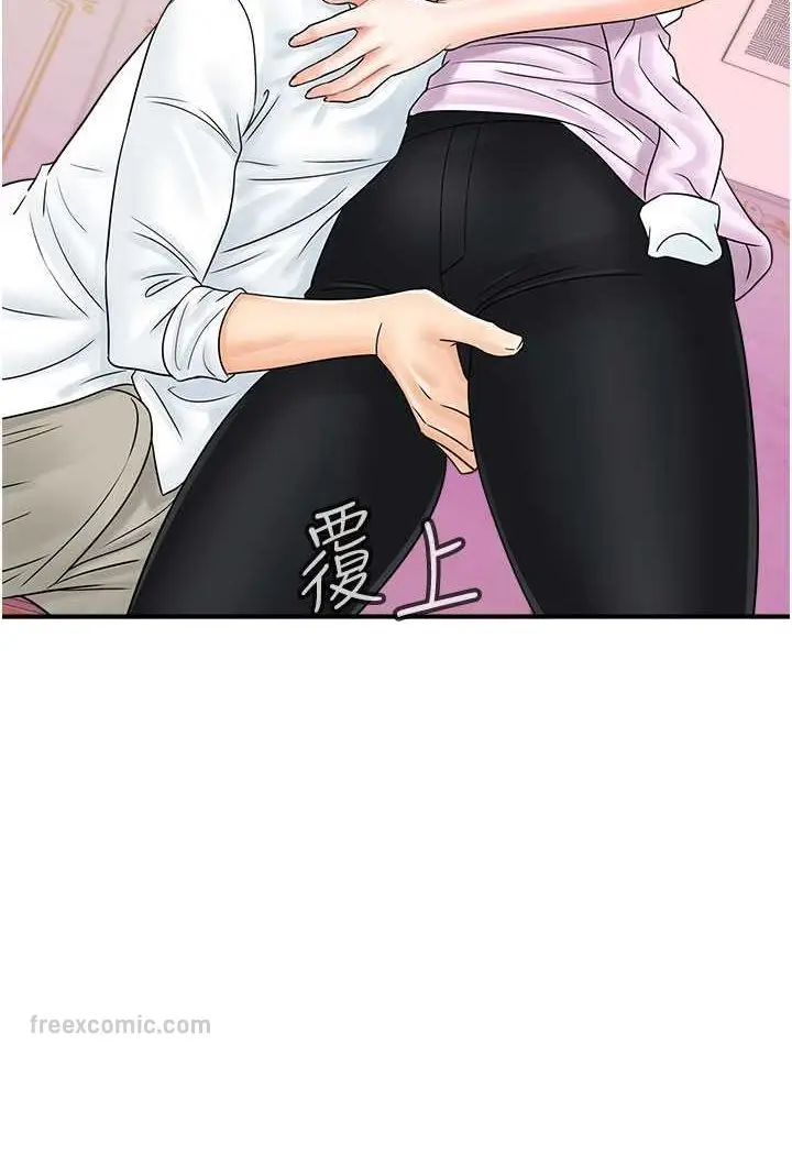 漫画《行动扫码鸡》第39话第18张图