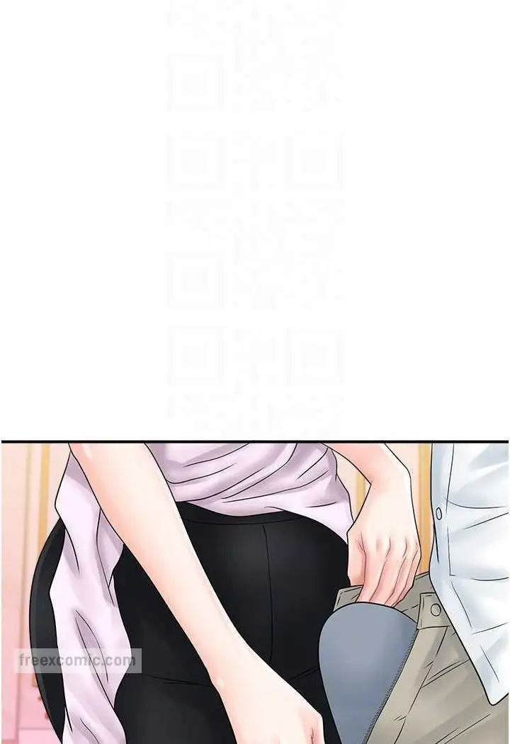漫画《行动扫码鸡》第39话第36张图