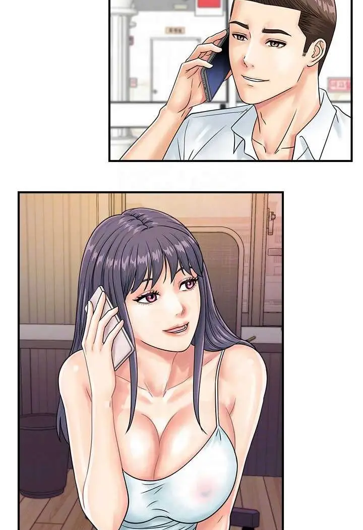 漫画《行动扫码鸡》第39话第70张图