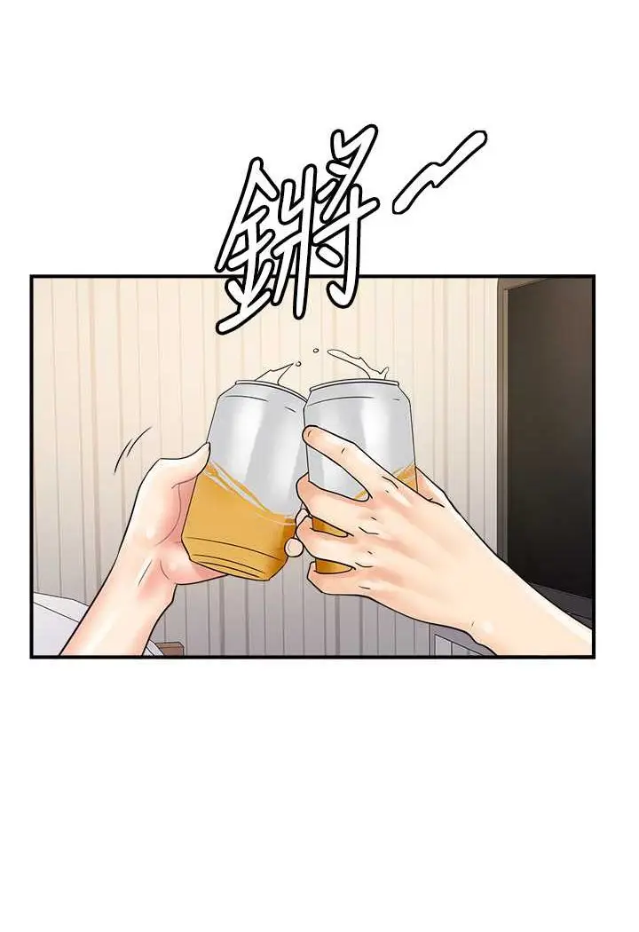 漫画《行动扫码鸡》第39话第79张图