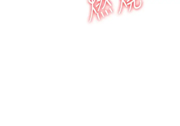 漫画《行动扫码鸡》第40话第23张图