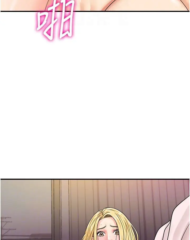 漫画《行动扫码鸡》第40话第39张图