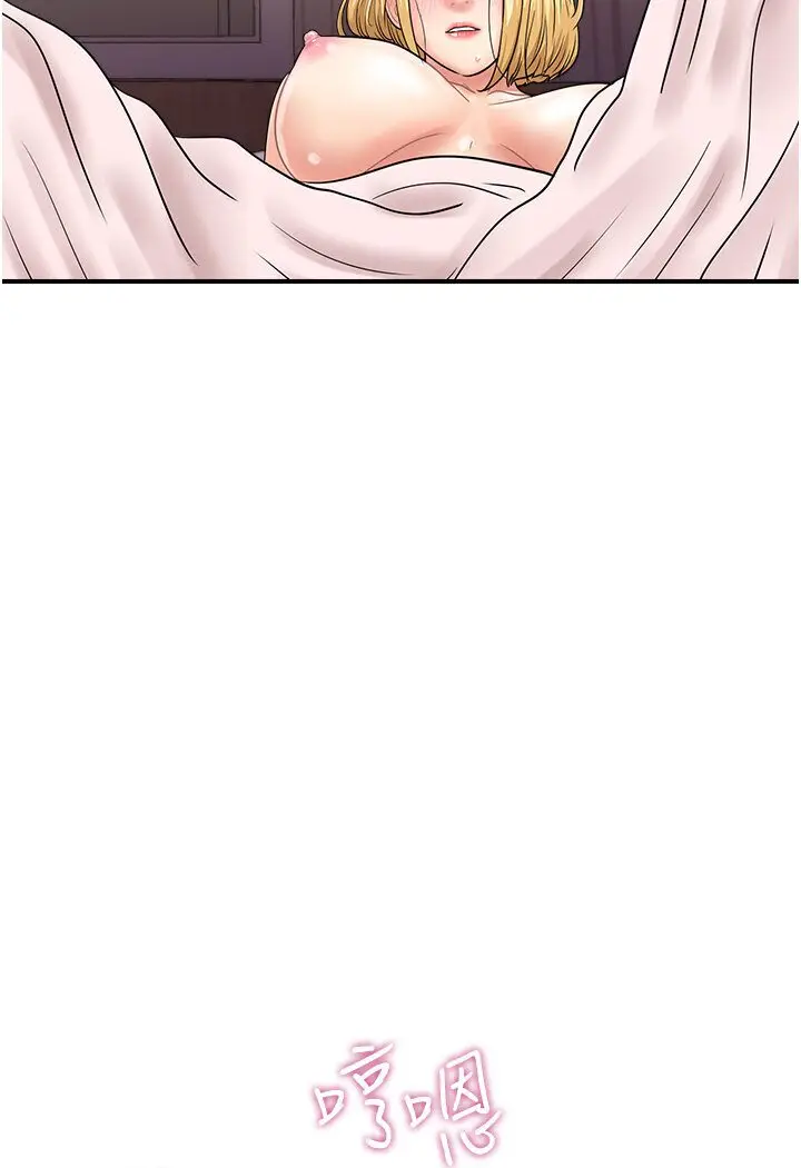 漫画《行动扫码鸡》第40话第40张图