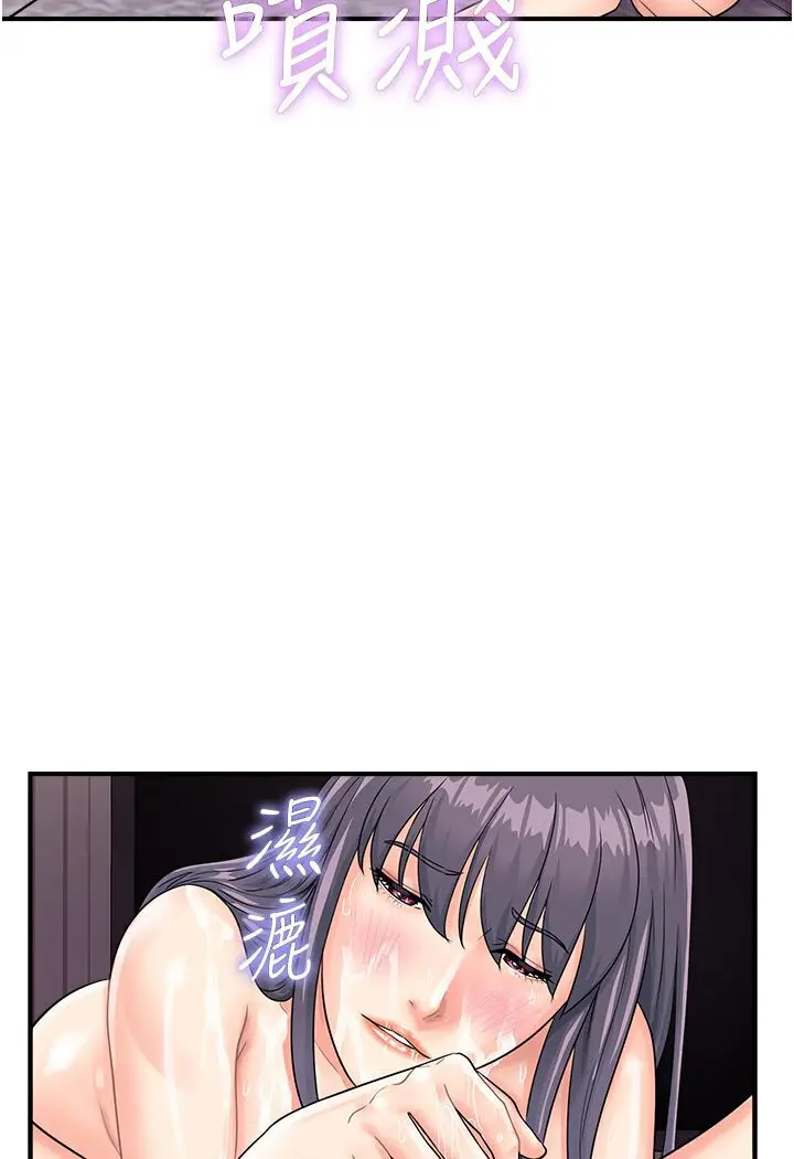 漫画《行动扫码鸡》第40话第78张图