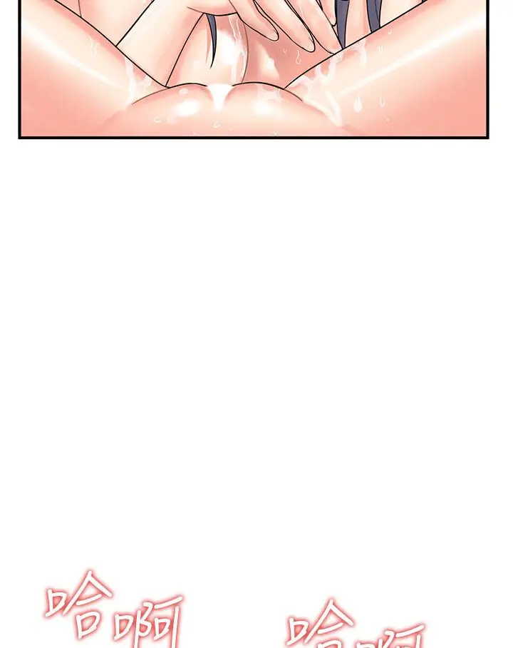 漫画《行动扫码鸡》第40话第79张图