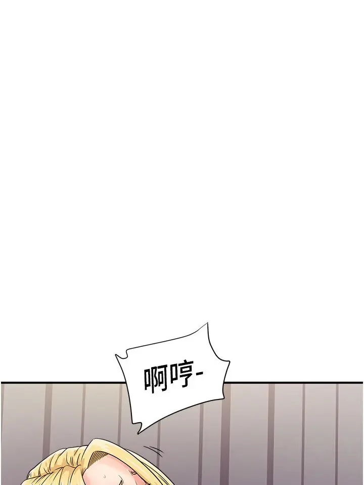 漫画《行动扫码鸡》第40话第85张图