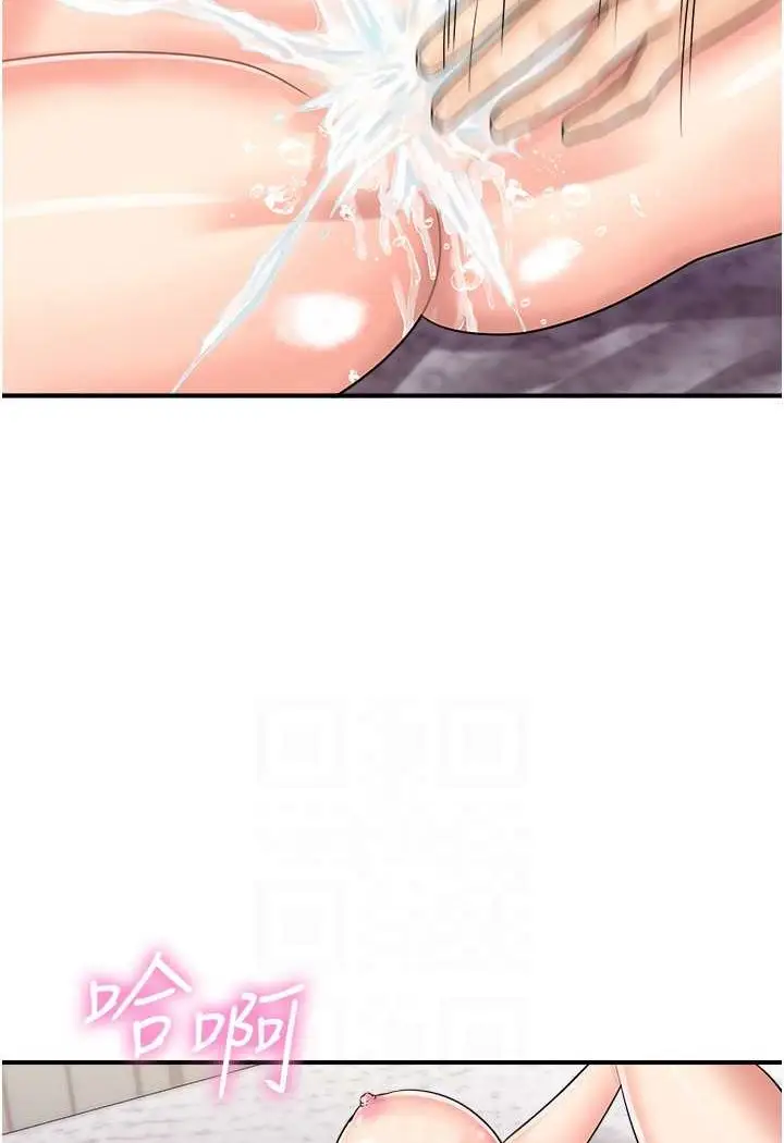 漫画《行动扫码鸡》第41话第23张图