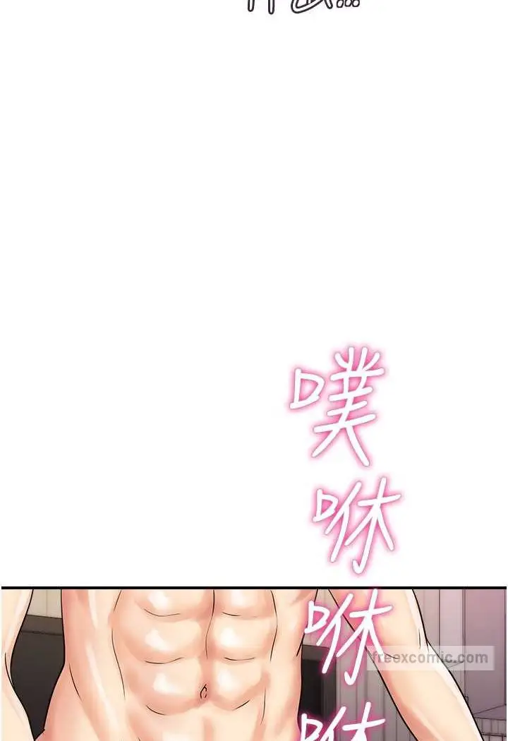 漫画《行动扫码鸡》第41话第27张图