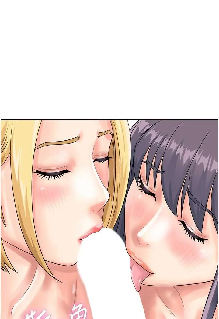 漫画《行动扫码鸡》第41话第38张图