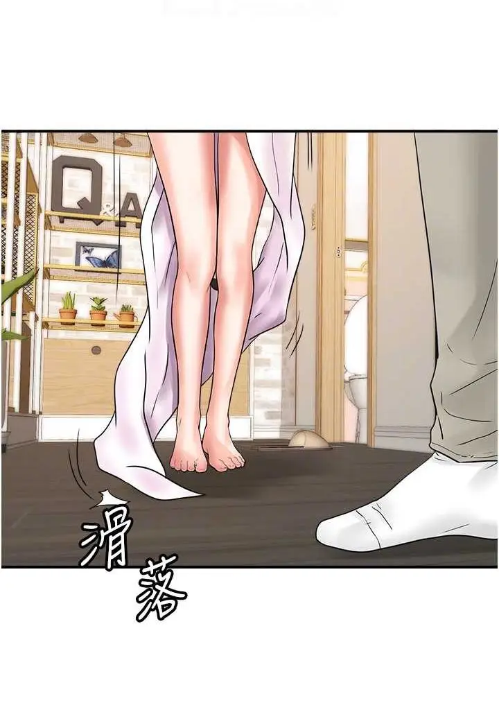 漫画《行动扫码鸡》第41话第84张图