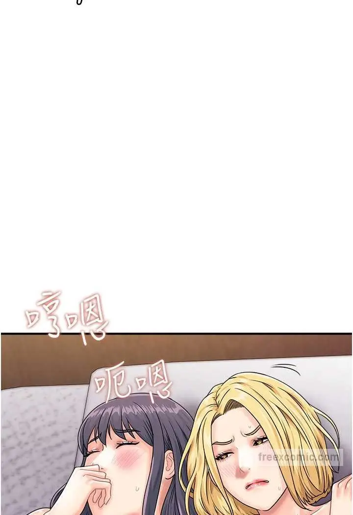 漫画《行动扫码鸡》第41话第9张图