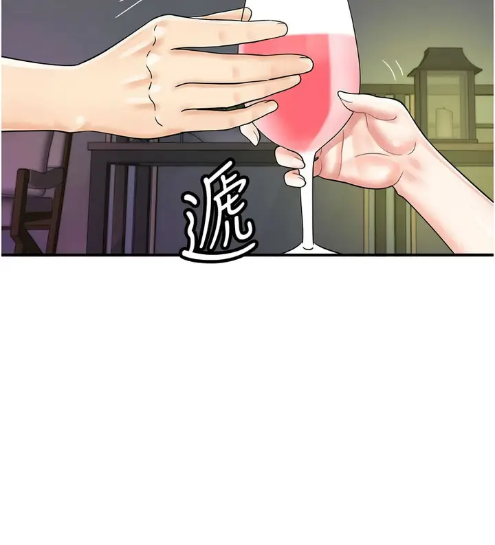 漫画《行动扫码鸡》第42话第108张图
