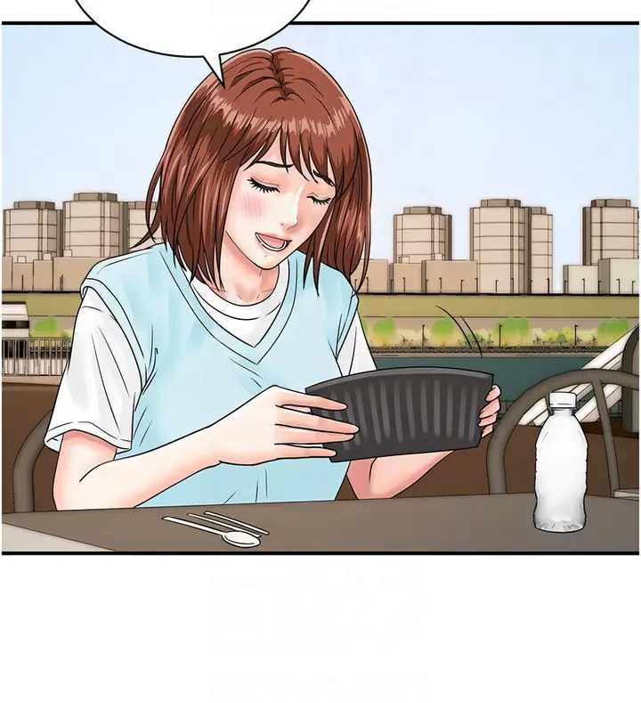 漫画《行动扫码鸡》第42话第18张图