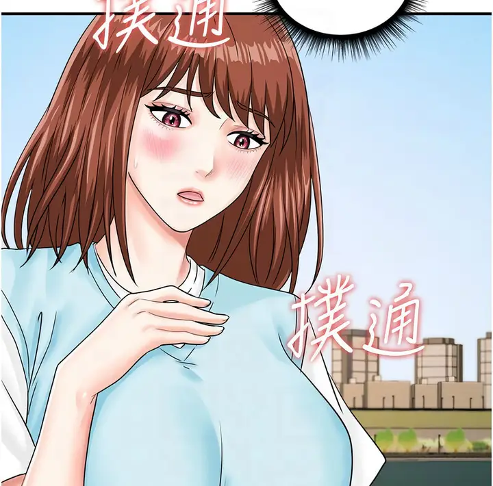 漫画《行动扫码鸡》第42话第31张图