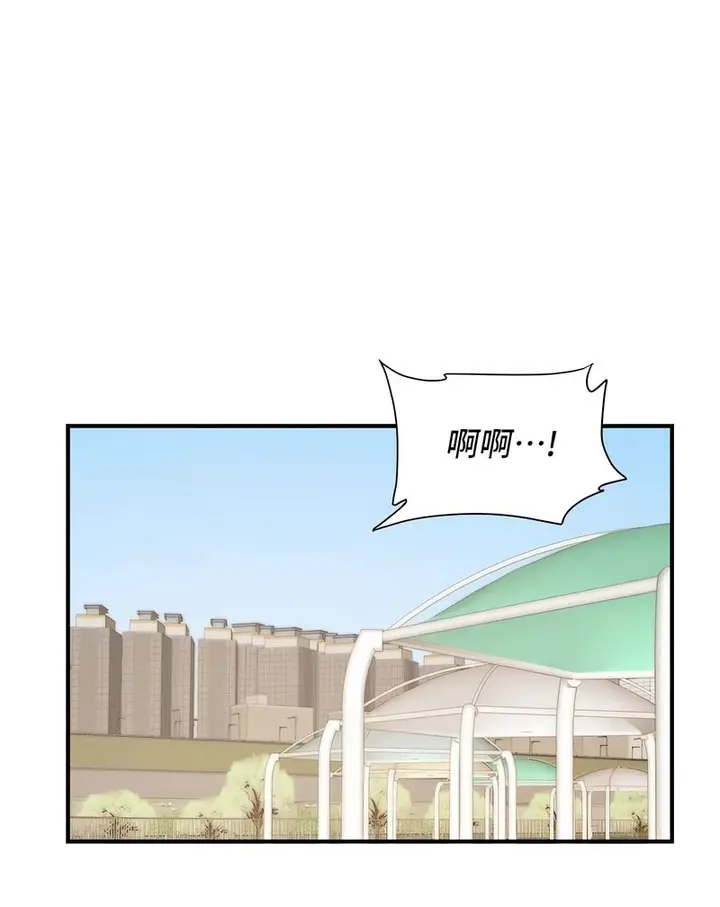 漫画《行动扫码鸡》第42话第49张图
