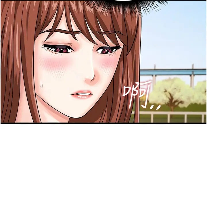 漫画《行动扫码鸡》第42话第74张图