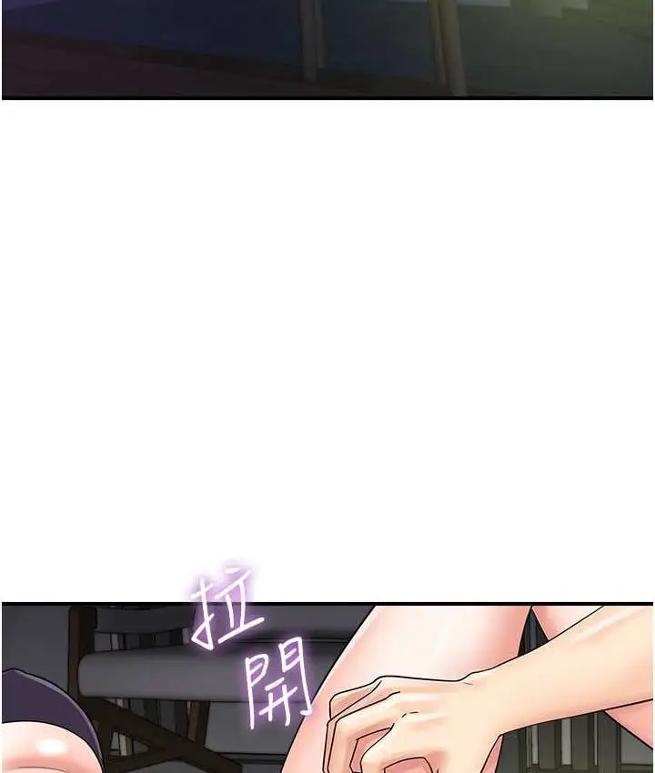 漫画《行动扫码鸡》第43话第2张图