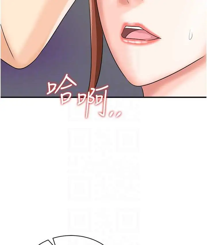 漫画《行动扫码鸡》第43话第53张图
