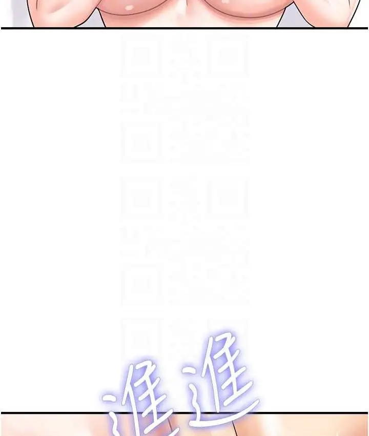 漫画《行动扫码鸡》第43话第78张图