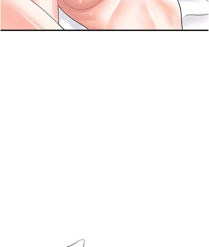 漫画《行动扫码鸡》第43话第81张图