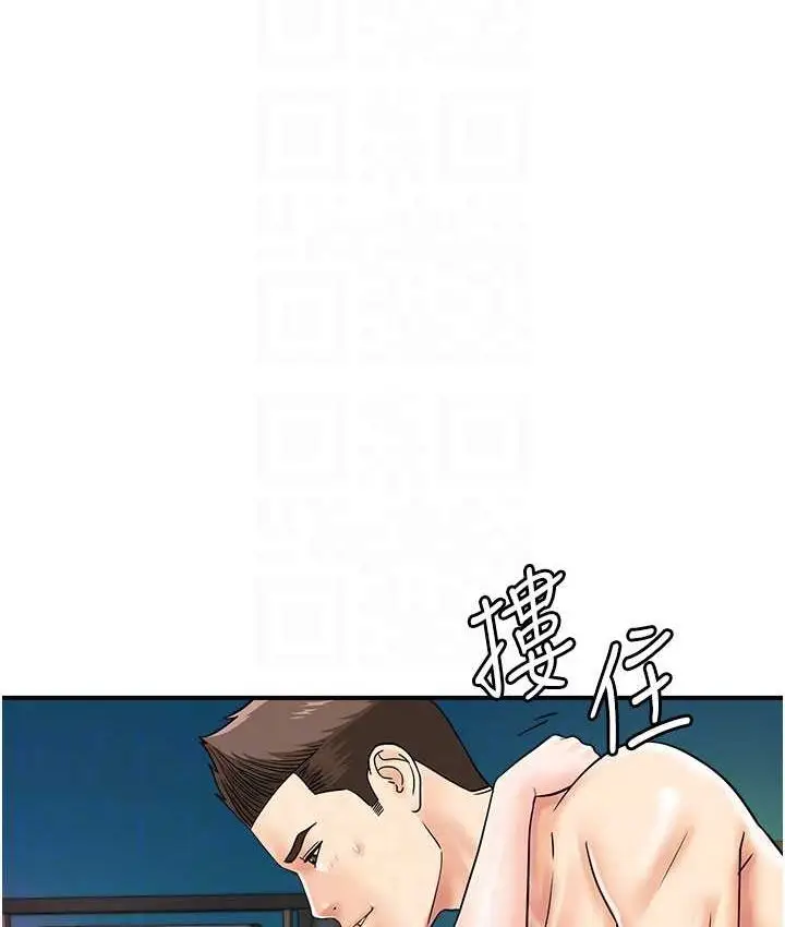 漫画《行动扫码鸡》第43话第98张图