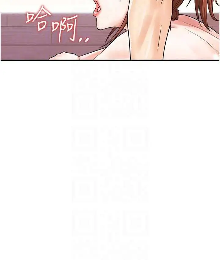 漫画《行动扫码鸡》第44话第101张图