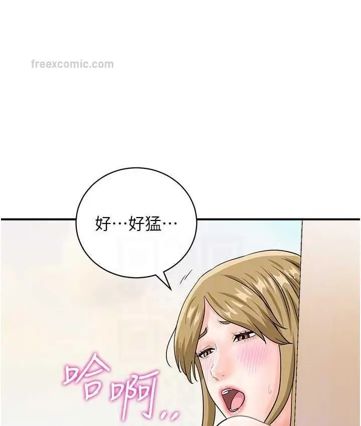 漫画《行动扫码鸡》第44话第105张图