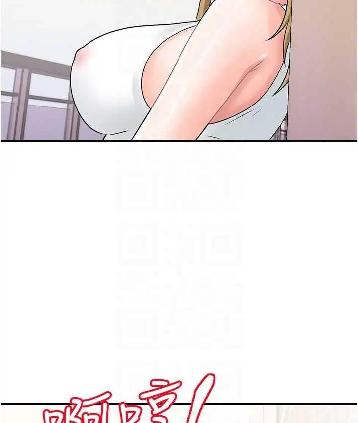 漫画《行动扫码鸡》第44话第106张图