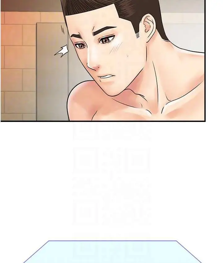 漫画《行动扫码鸡》第44话第18张图