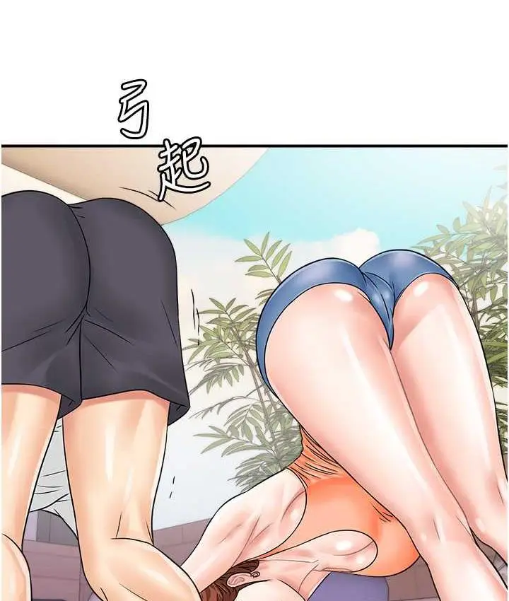 漫画《行动扫码鸡》第44话第41张图