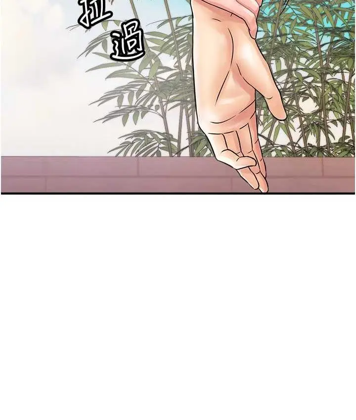 漫画《行动扫码鸡》第44话第51张图
