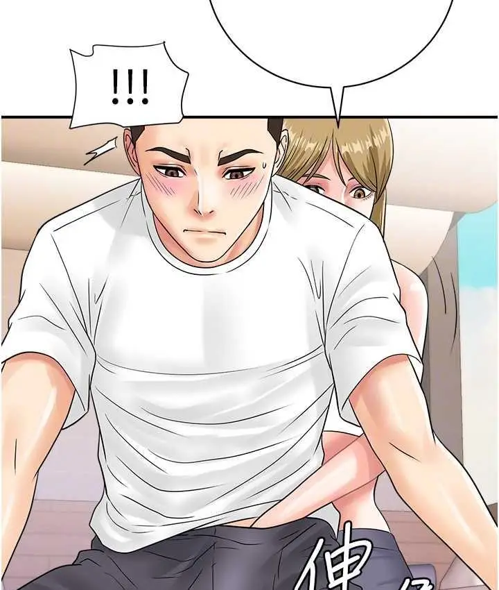漫画《行动扫码鸡》第44话第58张图