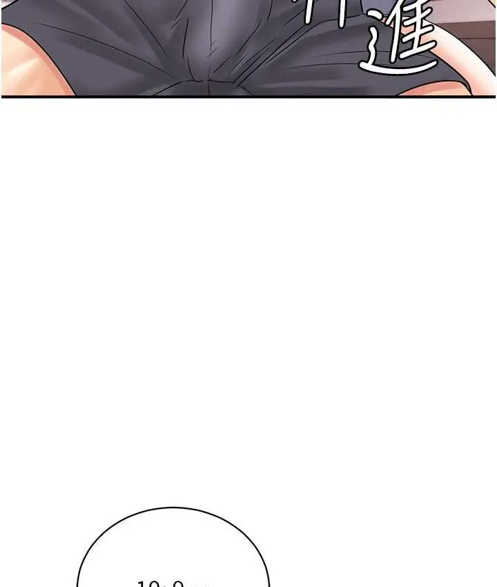 漫画《行动扫码鸡》第44话第59张图
