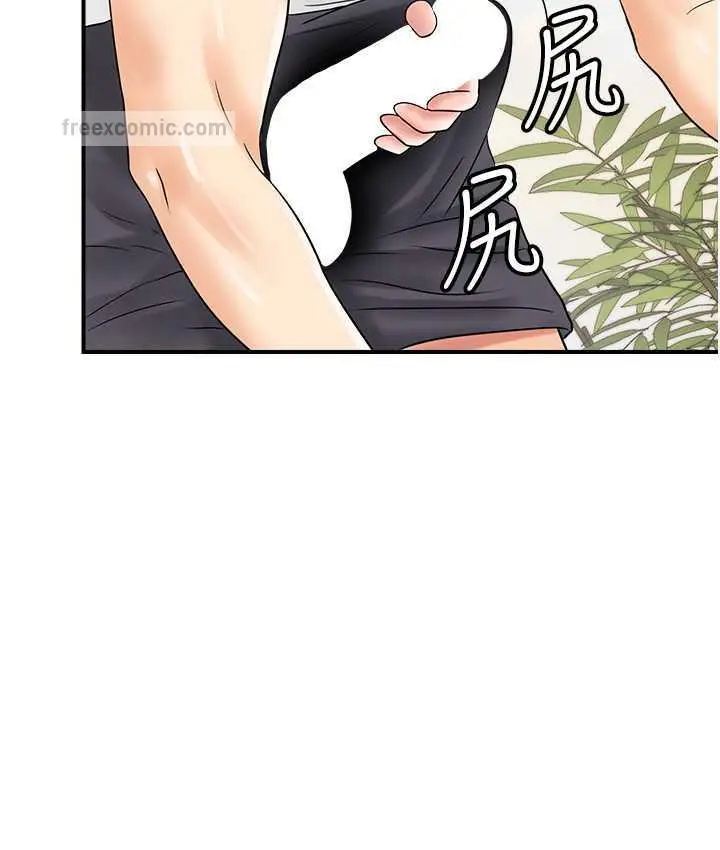 漫画《行动扫码鸡》第44话第63张图