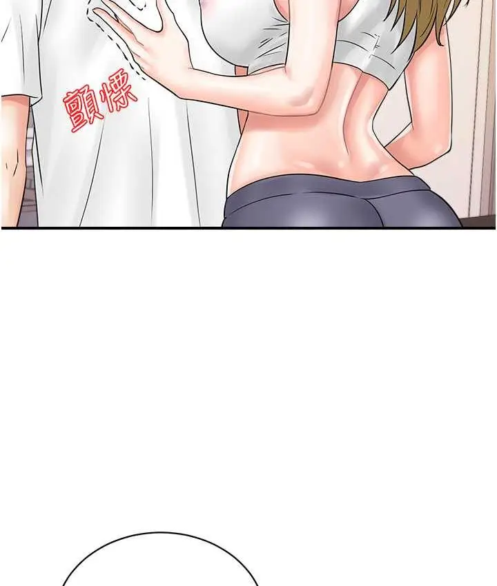 漫画《行动扫码鸡》第44话第71张图