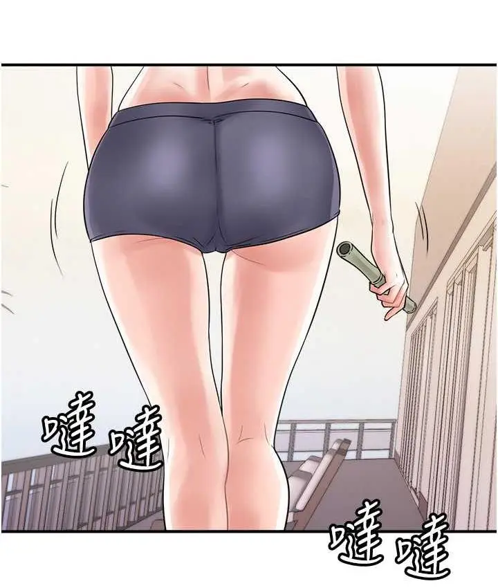 漫画《行动扫码鸡》第44话第85张图