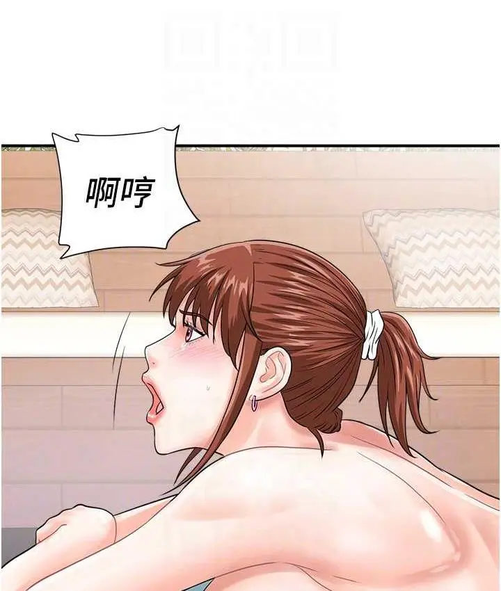 漫画《行动扫码鸡》第44话第94张图