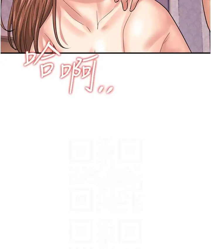 漫画《行动扫码鸡》第45话第104张图