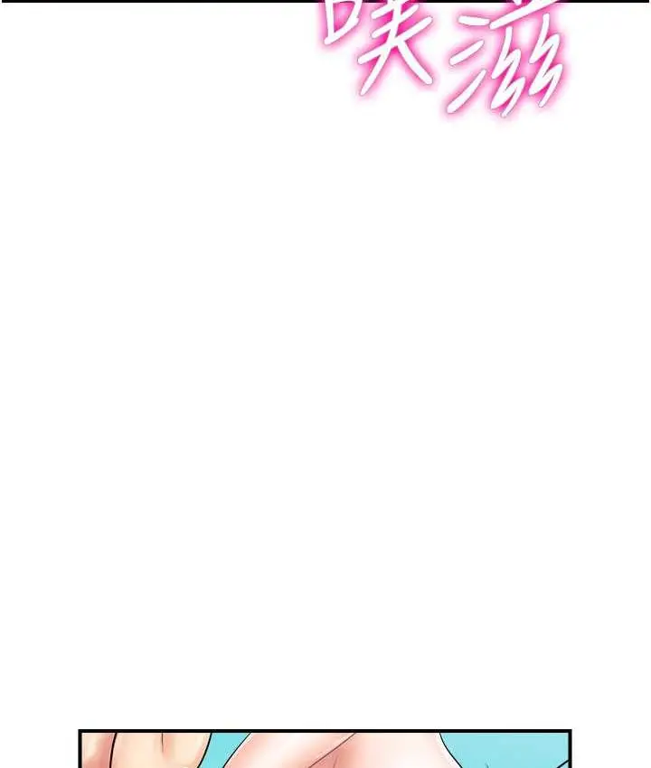 漫画《行动扫码鸡》第45话第13张图
