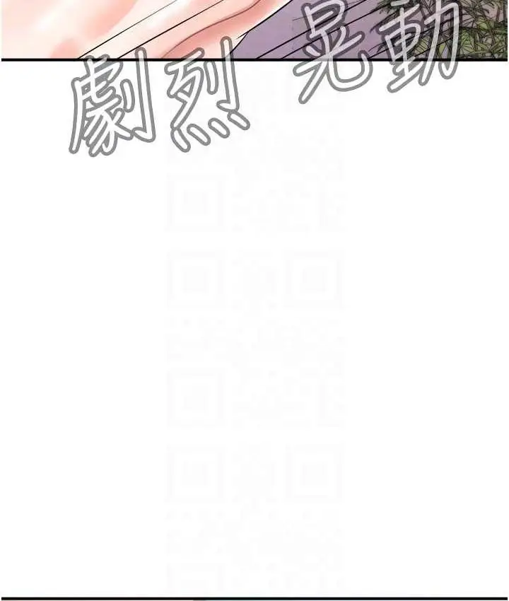 漫画《行动扫码鸡》第45话第18张图