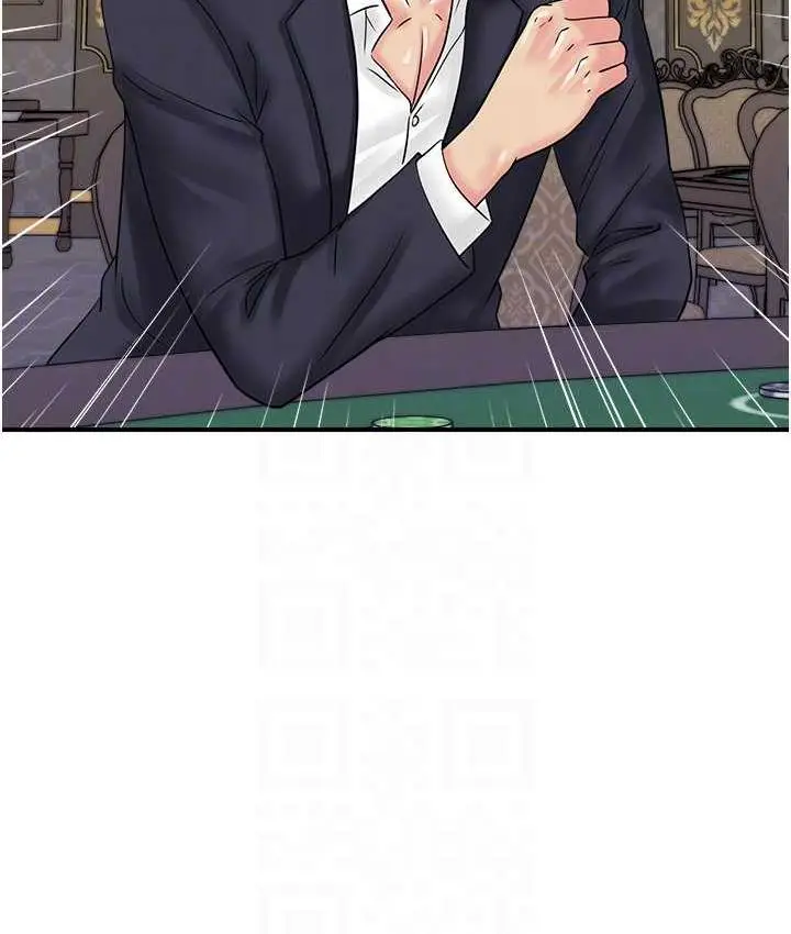 漫画《行动扫码鸡》第45话第44张图