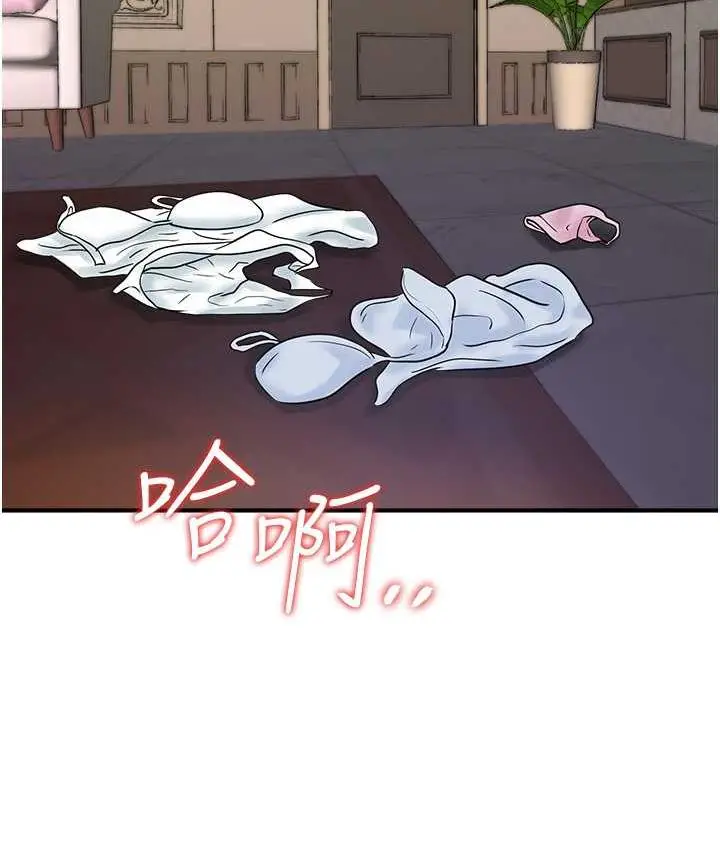 漫画《行动扫码鸡》第45话第61张图