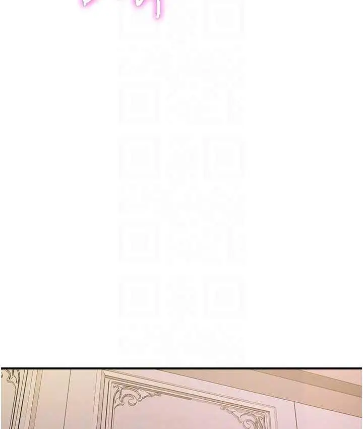 漫画《行动扫码鸡》第45话第69张图