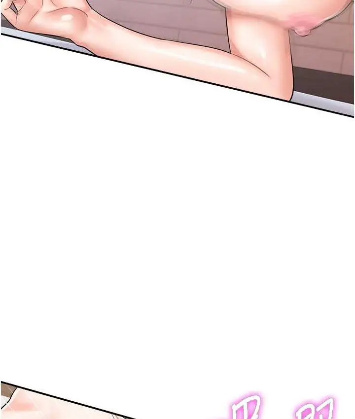 漫画《行动扫码鸡》第45话第9张图