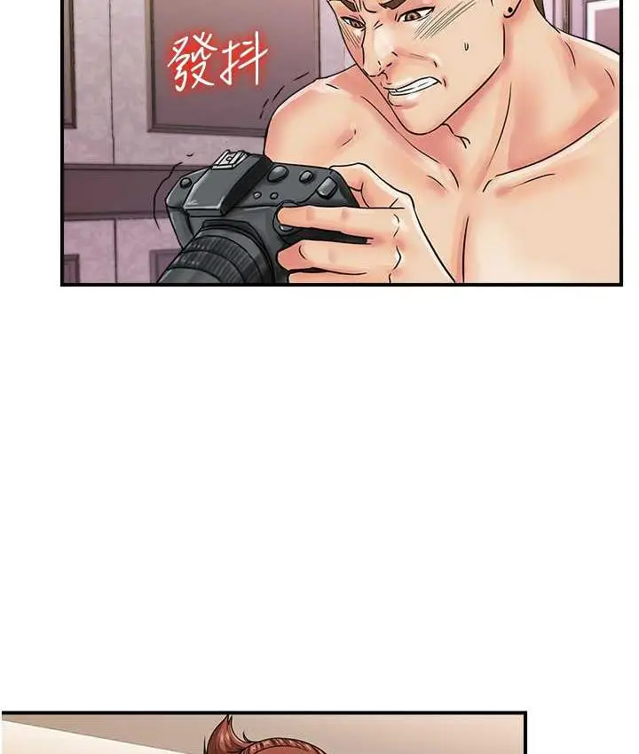漫画《行动扫码鸡》第45话第90张图